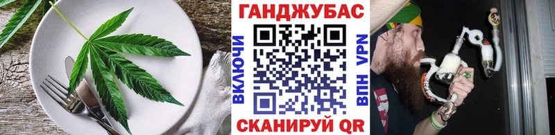 Cannafood конопля  omg как зайти  Барнаул 