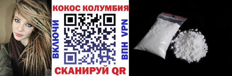 гидра вход  Барнаул  Cocaine VHQ 