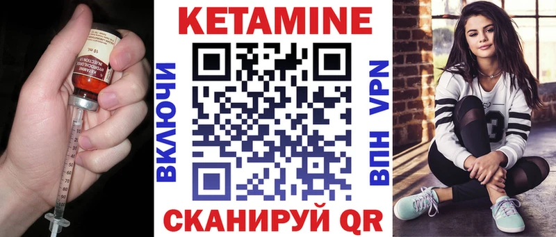 omg ONION  Барнаул  КЕТАМИН ketamine 