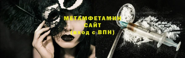 амфетамин Богданович