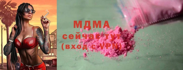 COCAINE Богородицк