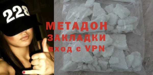 метамфетамин Богородск