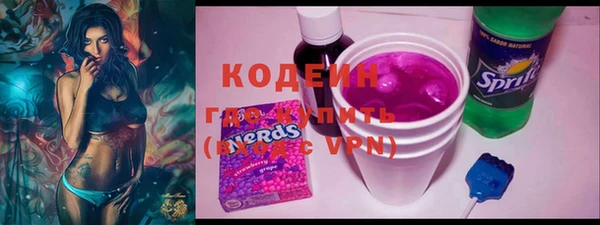 COCAINE Богородицк