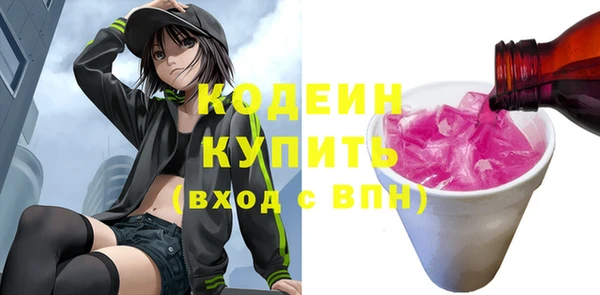 амфетамин Богданович