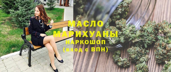 метамфетамин Богородск