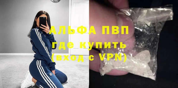метамфетамин Богородск