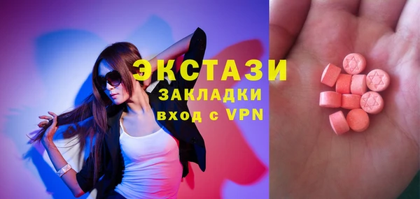 COCAINE Богородицк