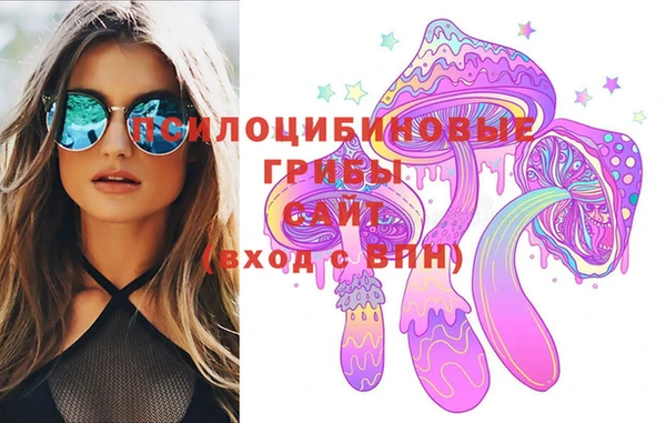 метамфетамин Богородск