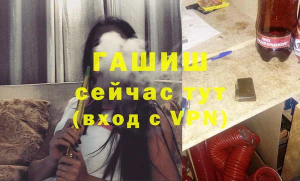 COCAINE Богородицк