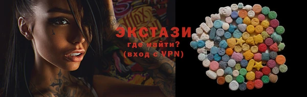 метамфетамин Богородск