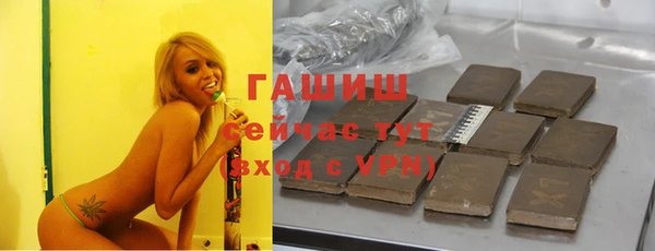 метамфетамин Богородск