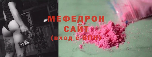 дурь Бугульма
