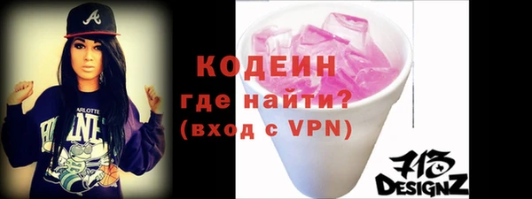 COCAINE Богородицк