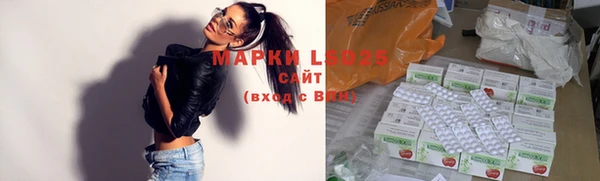 COCAINE Богородицк