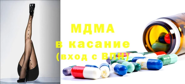 метамфетамин Богородск