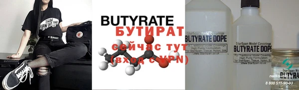 метамфетамин Богородск
