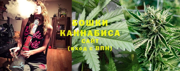 метамфетамин Богородск