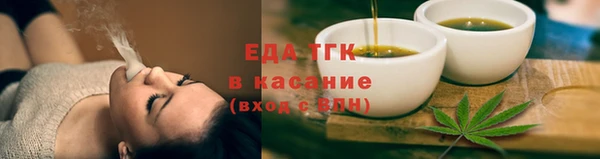 метамфетамин Богородск