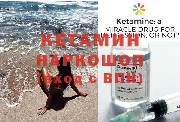 метамфетамин Богородск