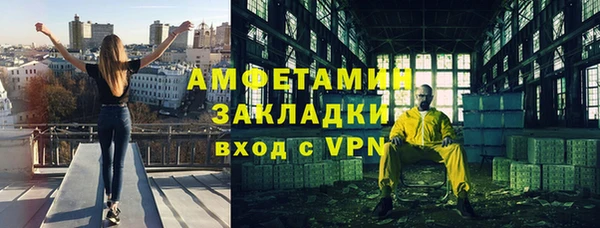 MESCALINE Бронницы