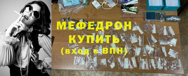 COCAINE Богородицк