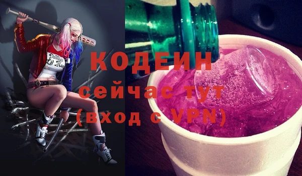 амфетамин Богданович