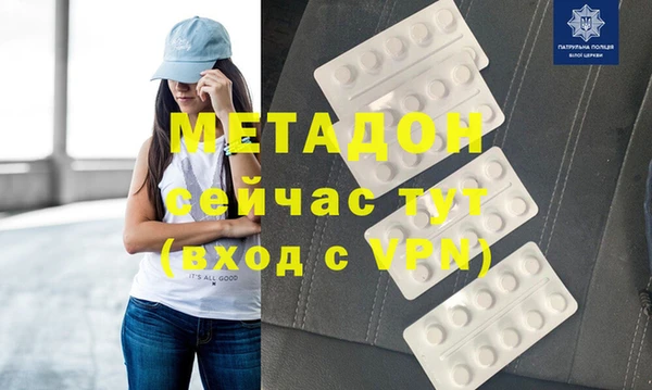 метамфетамин Богородск