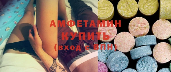 амфетамин Богданович