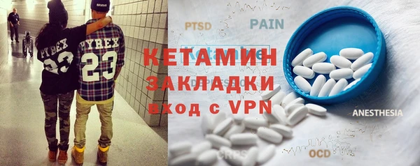 COCAINE Богородицк