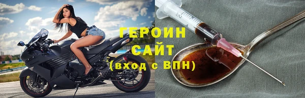 COCAINE Богородицк
