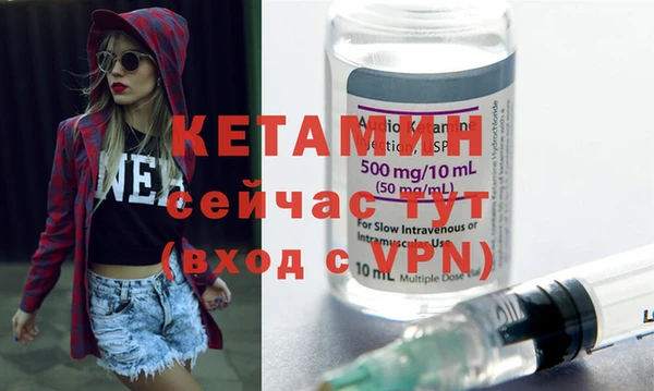 COCAINE Богородицк