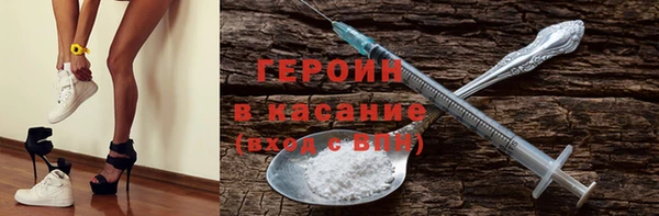 метамфетамин Богородск