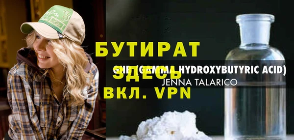COCAINE Богородицк