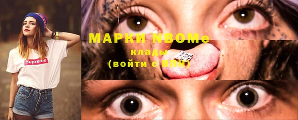 амфетамин Богданович