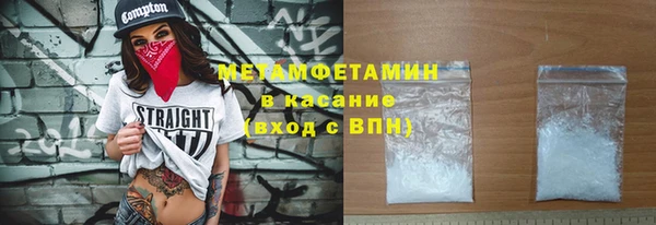 COCAINE Богородицк