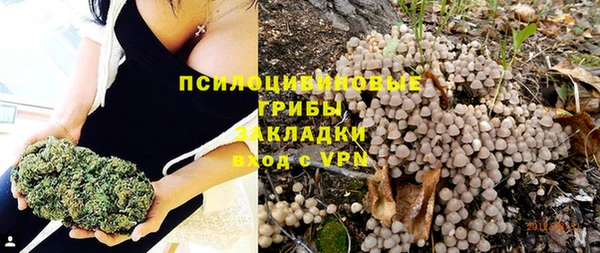 метамфетамин Богородск