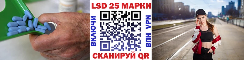 Лсд 25 экстази ecstasy Барнаул
