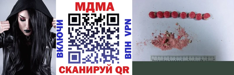 МДМА молли  дарк нет Telegram  Барнаул  цены   МЕГА рабочий сайт 