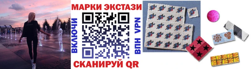 Наркотические марки 1,5мг  KRAKEN вход  Барнаул 